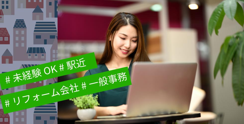 | 株式会社エイブルスタッフ