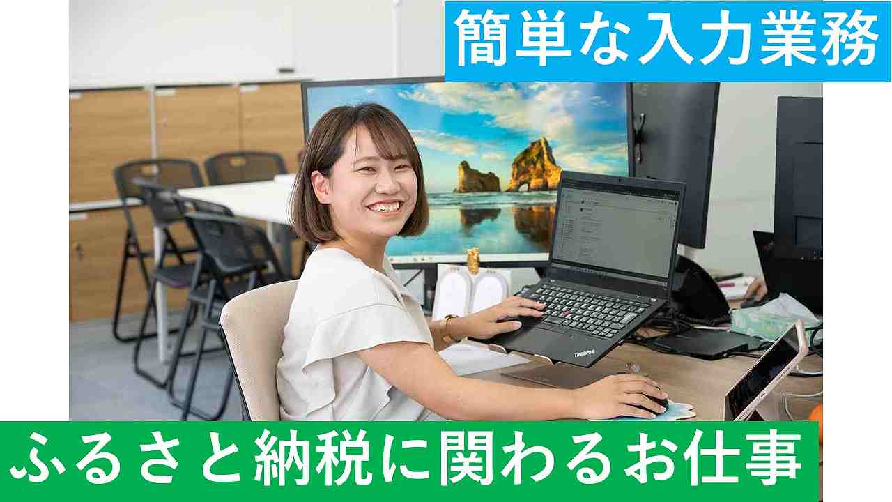 | 株式会社エイブルスタッフ