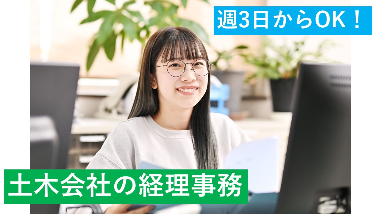 | 株式会社エイブルスタッフ