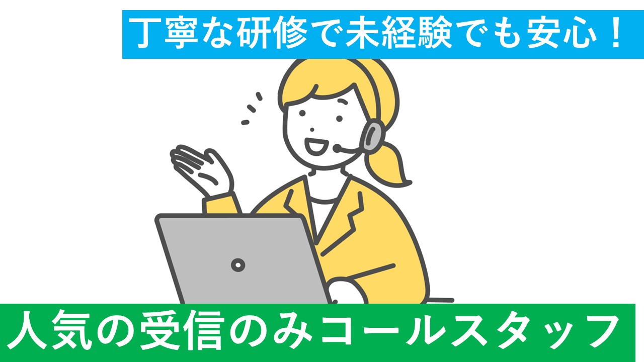 | 株式会社エイブルスタッフ